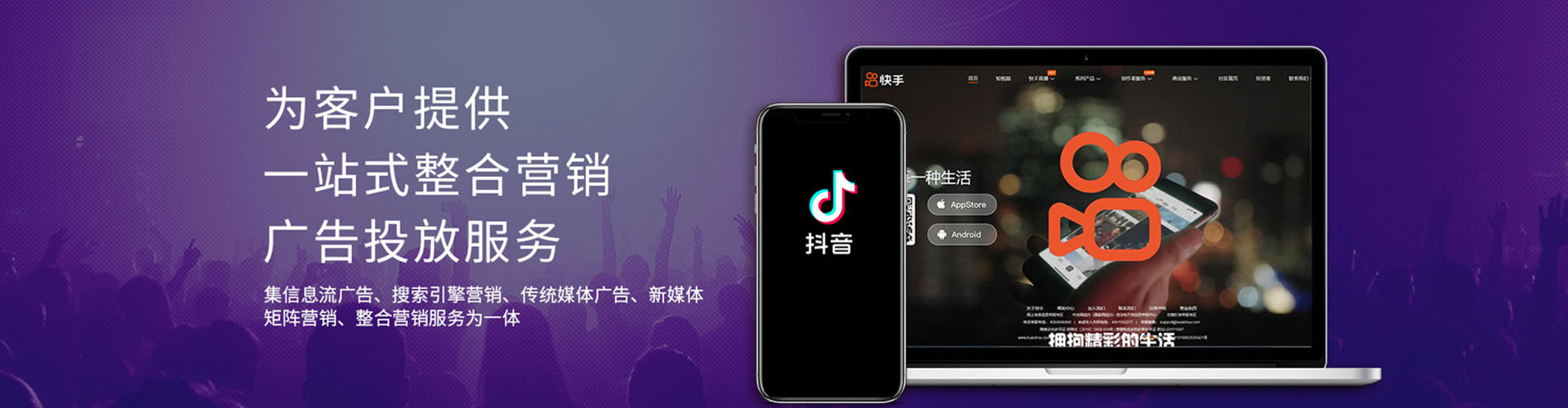 仁爱百度推广优化