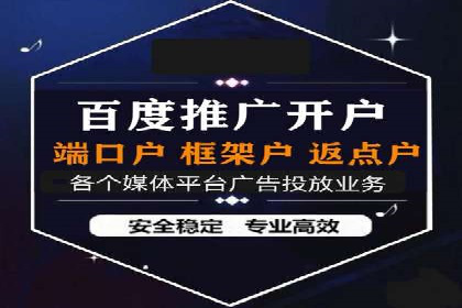 搜索引擎信息流优化技巧及案例